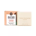 Tuhý sprchovací gél Mango & koriander